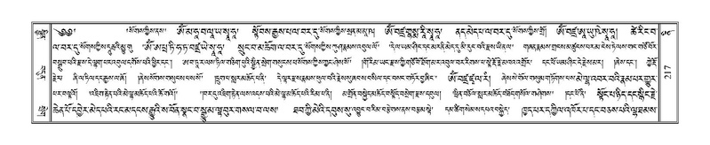 File:Terdzo-NI-018.pdf