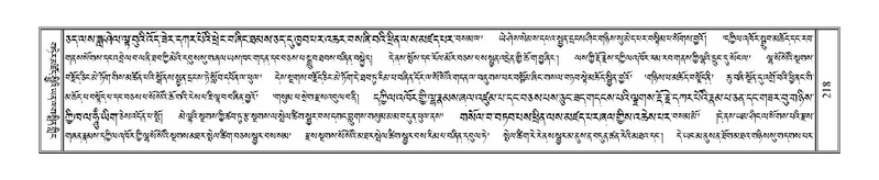 File:Terdzo-NI-018.pdf