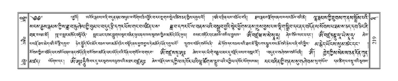 File:Terdzo-NI-018.pdf