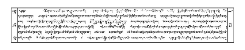 File:Terdzo-NI-018.pdf