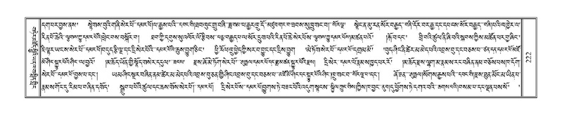 File:Terdzo-NI-018.pdf