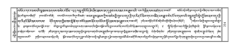 File:Terdzo-NI-018.pdf