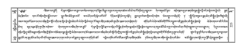 File:Terdzo-NI-018.pdf