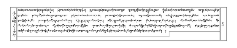 File:Terdzo-NI-018.pdf