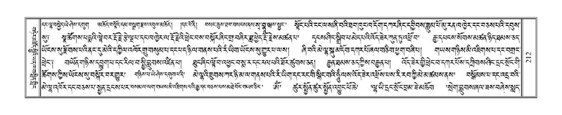 File:Terdzo-NI-018.pdf