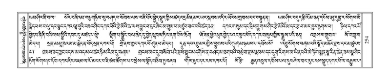 File:Terdzo-NI-023.pdf