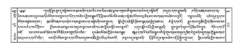 File:Terdzo-NI-023.pdf