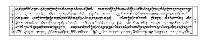 File:Terdzo-NI-023.pdf