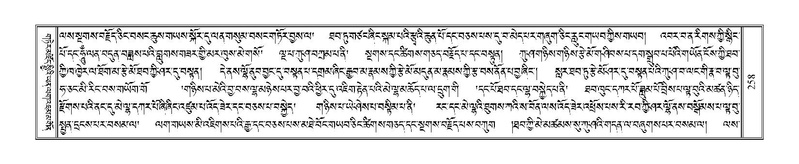 File:Terdzo-NI-023.pdf