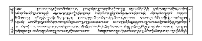 File:Terdzo-NI-023.pdf