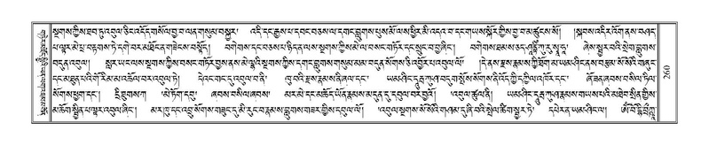 File:Terdzo-NI-023.pdf