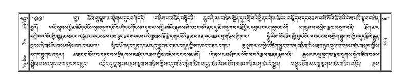 File:Terdzo-NI-023.pdf