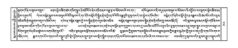 File:Terdzo-NI-023.pdf