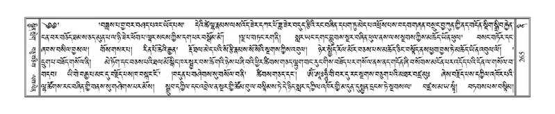 File:Terdzo-NI-023.pdf