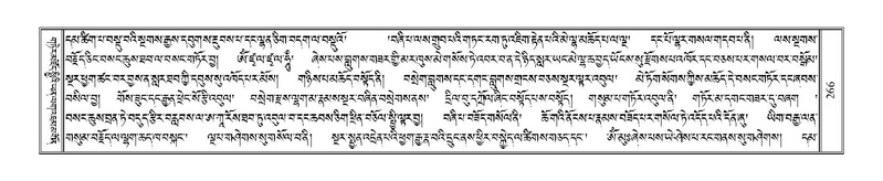 File:Terdzo-NI-023.pdf