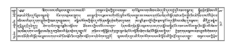 File:Terdzo-NI-023.pdf