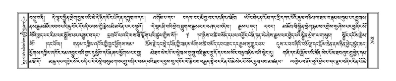 File:Terdzo-NI-023.pdf