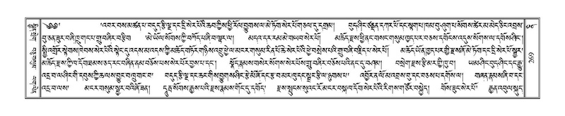 File:Terdzo-NI-023.pdf