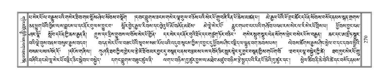 File:Terdzo-NI-023.pdf