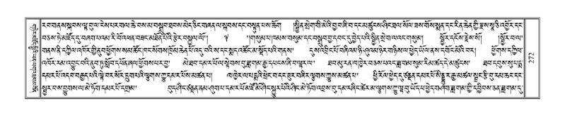 File:Terdzo-NI-023.pdf