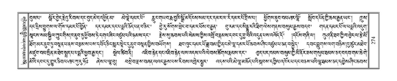 File:Terdzo-NI-023.pdf