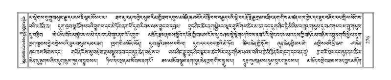 File:Terdzo-NI-023.pdf