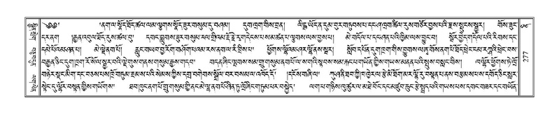 File:Terdzo-NI-023.pdf