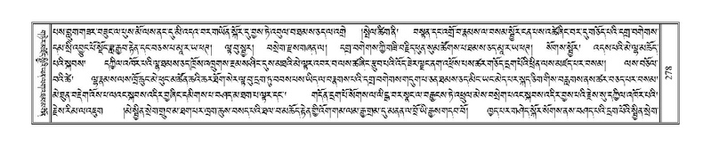 File:Terdzo-NI-023.pdf