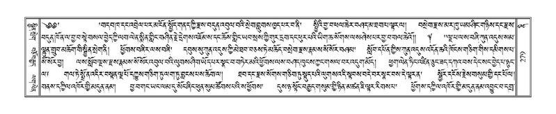 File:Terdzo-NI-023.pdf