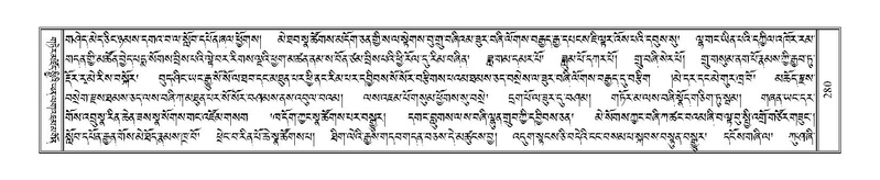 File:Terdzo-NI-023.pdf