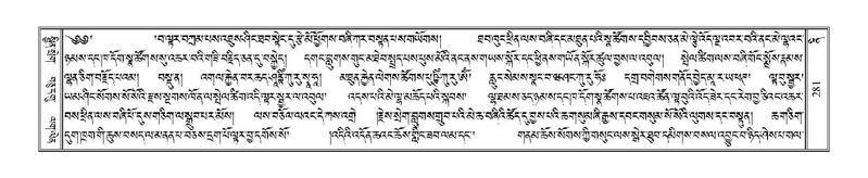 File:Terdzo-NI-023.pdf