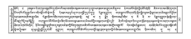 File:Terdzo-NI-023.pdf