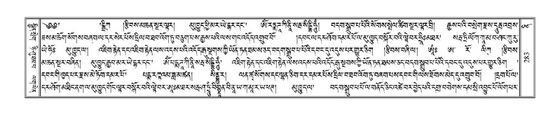 File:Terdzo-NI-023.pdf