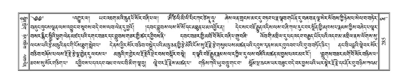 File:Terdzo-NI-023.pdf