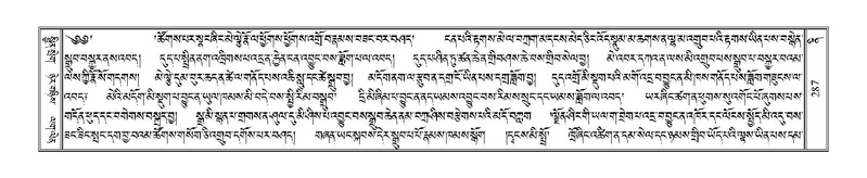 File:Terdzo-NI-023.pdf