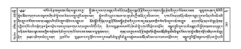 File:Terdzo-NI-023.pdf