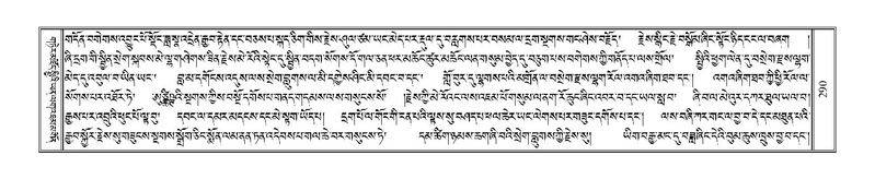 File:Terdzo-NI-023.pdf