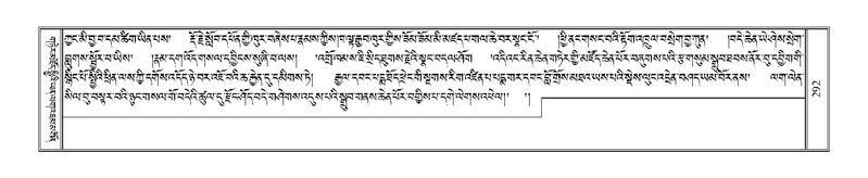 File:Terdzo-NI-023.pdf