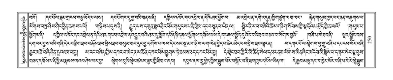 File:Terdzo-NI-023.pdf