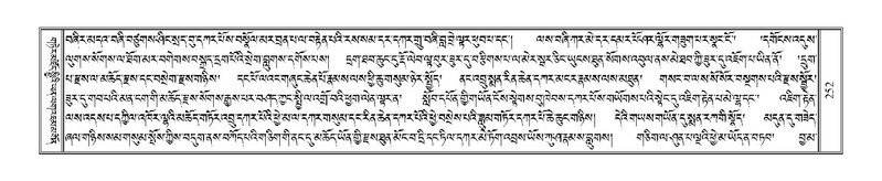 File:Terdzo-NI-023.pdf