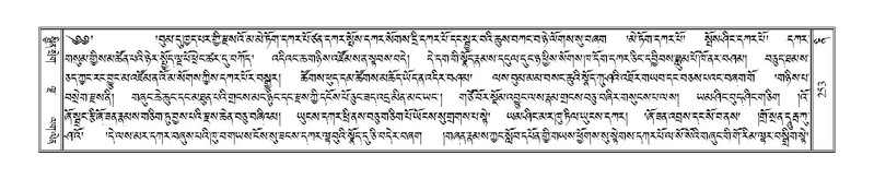 File:Terdzo-NI-023.pdf