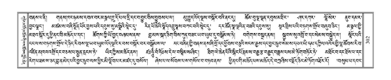 File:Terdzo-NI-024.pdf