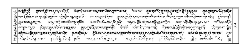 File:Terdzo-NI-024.pdf