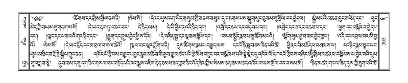 File:Terdzo-NI-024.pdf