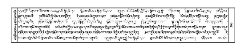 File:Terdzo-NI-024.pdf