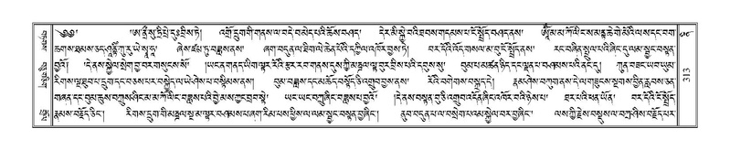 File:Terdzo-NI-024.pdf