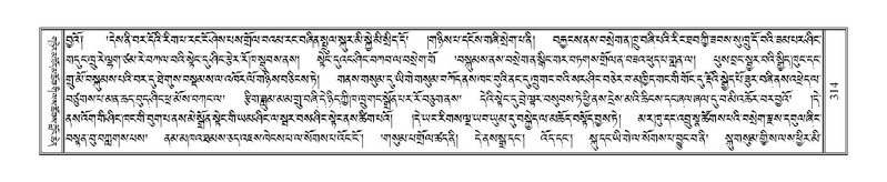 File:Terdzo-NI-024.pdf