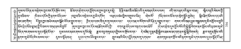 File:Terdzo-NI-024.pdf