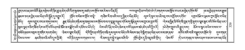 File:Terdzo-NI-024.pdf