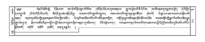 File:Terdzo-NI-024.pdf